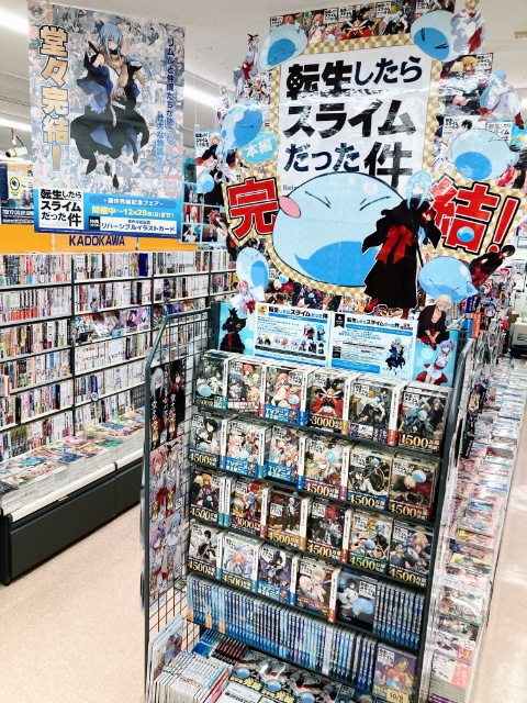 『転生したらスライムだった件』の原作完結をアニメイトがお祝い！　アニメイト店頭での盛り上げ施策をフォトレポートでお届け！　“転スラ”に溢れた49店の様子を一挙に紹介-33