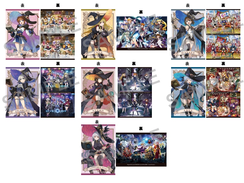 リリカル☆ストア2025」東京開催 11月6日(木)よりチケット販売開始