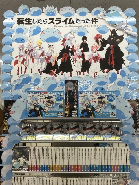 『転生したらスライムだった件』の原作完結をアニメイトがお祝い！　アニメイト店頭での盛り上げ施策をフォトレポートでお届け！　“転スラ”に溢れた49店の様子を一挙に紹介-52