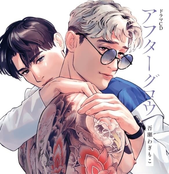 ドラマCD『もう少しだけ、そばにいて』（出演声優：KENN 岡本信彦 他）が「ポケットドラマCD」にて配信開始！「アニメイト通販」にてデータ販売開始！【アニメイト特典特典付き】-2