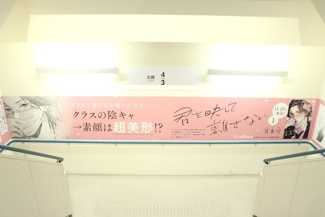 CD「にじさんじ VOLTACTION/『Seasons of LOVE？』」やCD「宮野真守/FACE」が発売！　ほか［今日のアニメイト池袋本店］-12