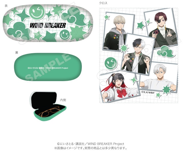 【テーマは平成レトロ】TVアニメ『WIND BREAKER』マリモクラフトのAGF2025先行販売グッズを一般発売！　同じ描き下ろし絵柄の新商品も登場!!-13