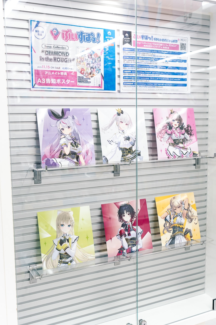 「ぶいすぽっ！」初のオリジナルアルバム発売を記念して、全国のアニメイトでキャンペーン実施！　アニメイト池袋本店では1階エントランス広場での大規模展開や6階展示スペース展開など実施 【フォトレポート】-28