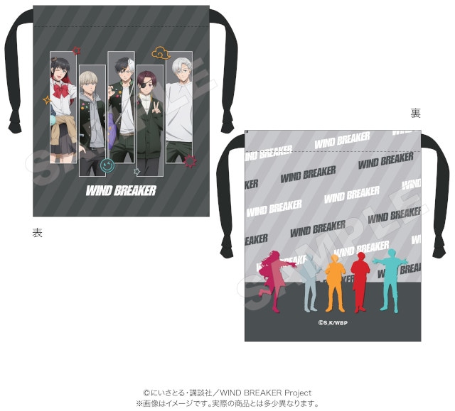 【テーマは平成レトロ】TVアニメ『WIND BREAKER』マリモクラフトのAGF2025先行販売グッズを一般発売！　同じ描き下ろし絵柄の新商品も登場!!-16