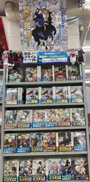 『転生したらスライムだった件』の原作完結をアニメイトがお祝い！　アニメイト店頭での盛り上げ施策をフォトレポートでお届け！　“転スラ”に溢れた49店の様子を一挙に紹介-15
