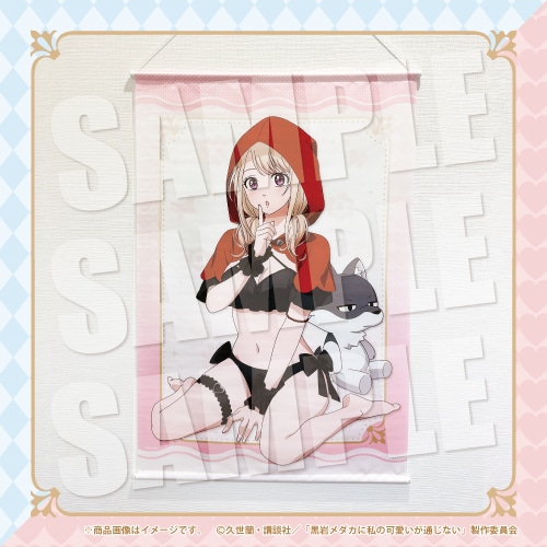 モナの描き下ろしグッズが当たるかも!?　TVアニメ『黒岩メダカに私の可愛いが通じない』くじメイトが販売スタート！【条件達成で特典プレゼント】-4