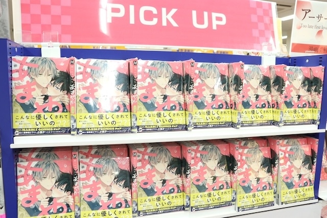 CD「にじさんじ VOLTACTION/『Seasons of LOVE？』」やCD「宮野真守/FACE」が発売！　ほか［今日のアニメイト池袋本店］-11