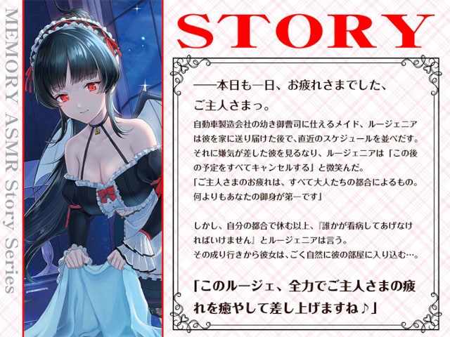 三浦千幸さん出演×あまかけプラント新作! 『ASMR雪女の癒やし~雪華散る陵に燃ゆる心~』発売中!!【キャストサイン入り賞品が当たるキャンペーンあり】-6