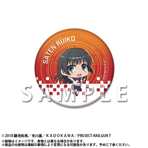 「『とある科学の超電磁砲T』オンラインくじ 2024」がアニメイト通販で再販開始! 黒子・飾利・涙子の描き下ろしイラストを使用した景品もラインナップ!!-20