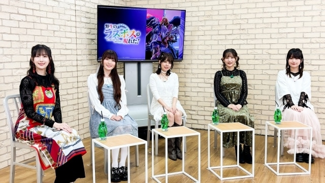 『野生のラスボスが現れた！』特別番組の公式レポートが到着！　小清水亜美さん、薄井友里さん、首藤志奈さん、東城日沙子さん、大森こころさん出演-1