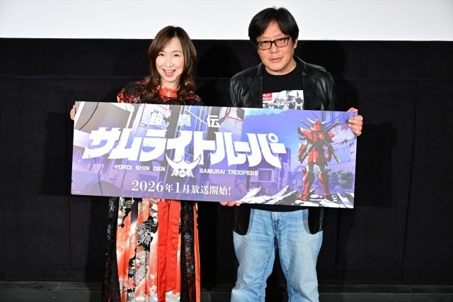 鎧伝サムライトルーパーの画像-1