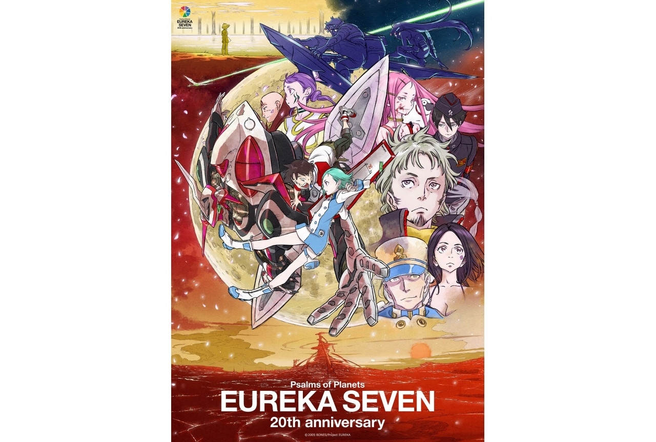 『エウレカセブン』20周年プロジェクトよりスタッフコメントが到着