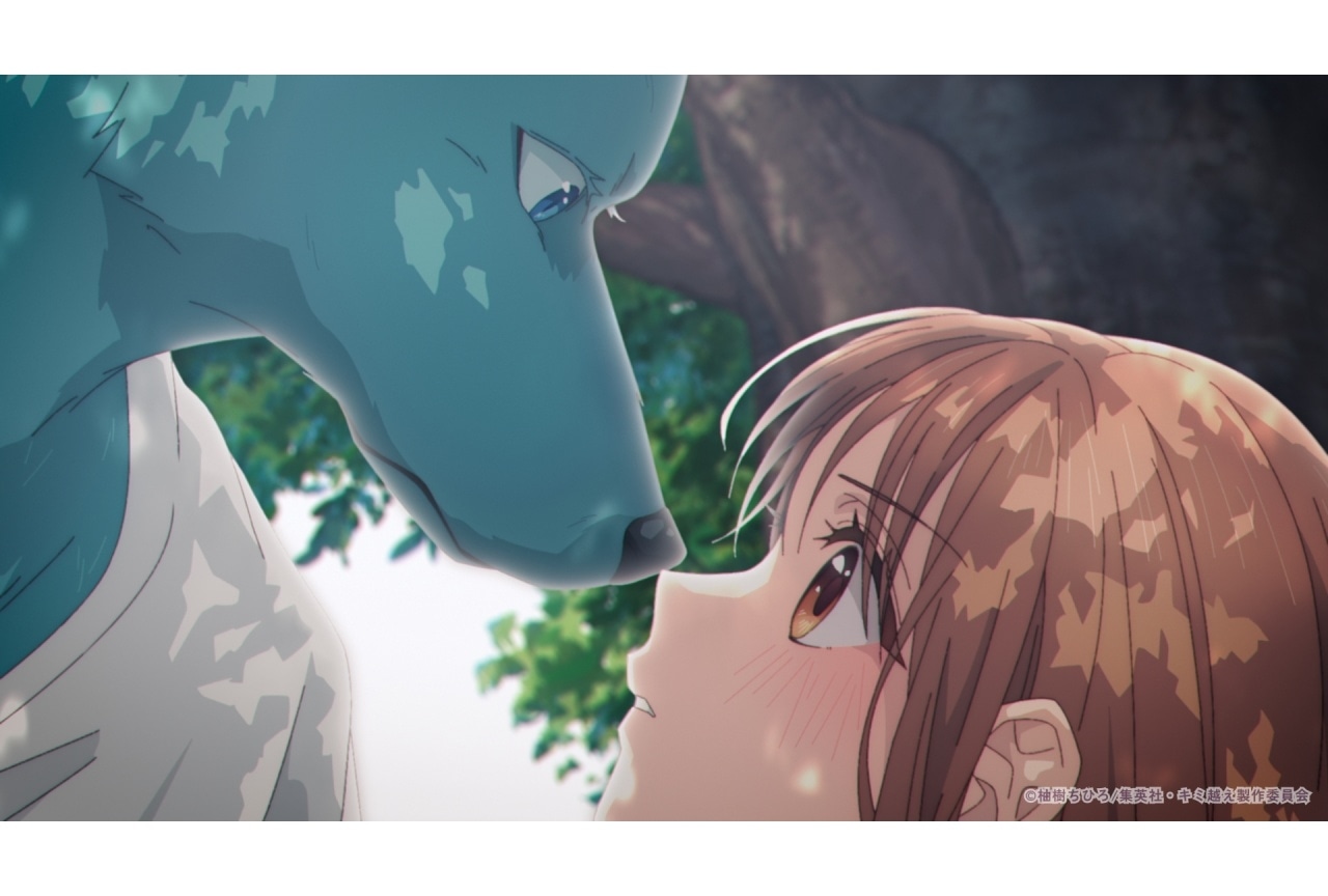 『キミ越え』第8話あらすじ＆先行カット