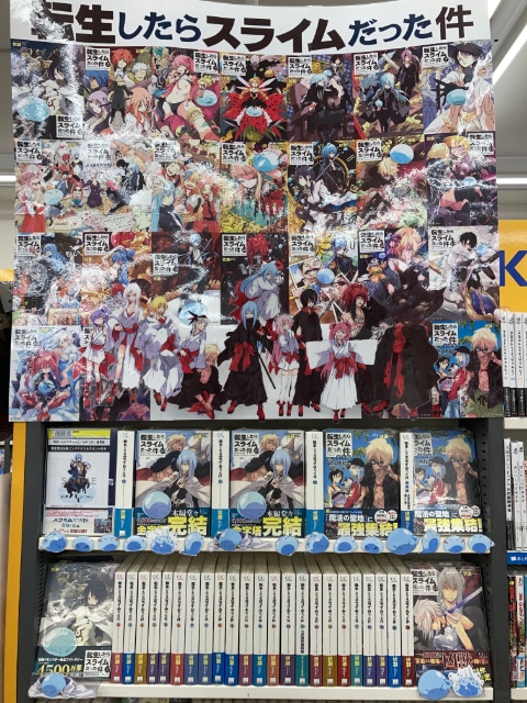 『転生したらスライムだった件』の原作完結をアニメイトがお祝い！　アニメイト店頭での盛り上げ施策をフォトレポートでお届け！　“転スラ”に溢れた49店の様子を一挙に紹介-13