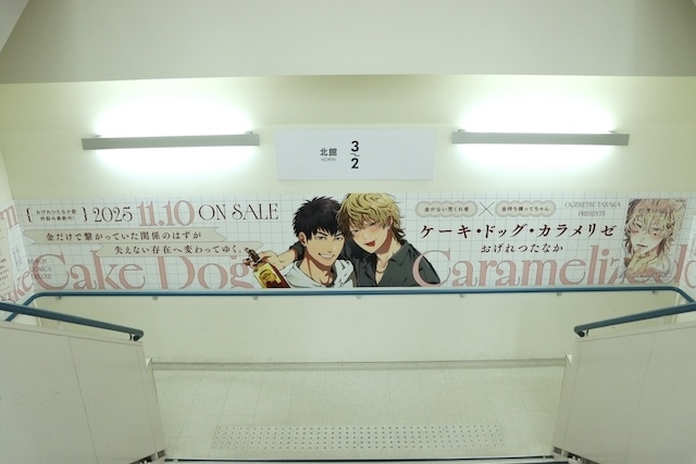 CD「にじさんじ 加賀美ハヤト/ULTIMATE CITY 初回生産限定盤A」が発売！　オンリーショップ「moment＆アメイロ10周年記念『Memories in Bloom』」が開催中！　ほか［今日のアニメイト池袋本店］-14