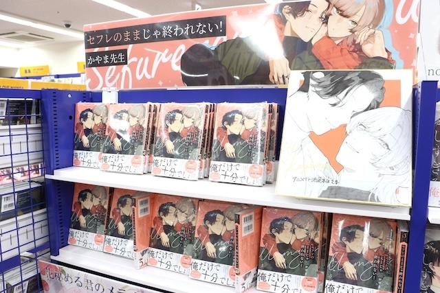 「「劇場版 うたの☆プリンスさまっ♪ TABOO NIGHT XXXX」Blu-ray・DVD発売記念フェア」が開催中！　『漫画 天官賜福(3)【日本語翻訳版】』が発売！　ほか［今日のアニメイト池袋本店］-15