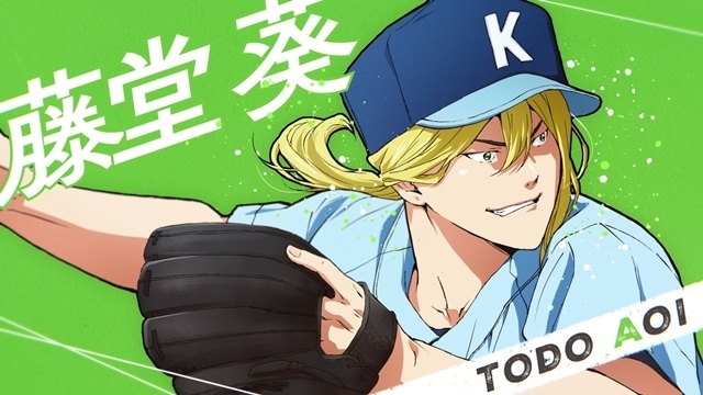 『忘却バッテリー』第2期が2027年放送決定、ティザービジュアル＆解禁映像公開！　「忘却イベントプロジェクト」始動-5