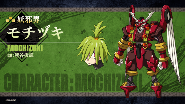 『鎧真伝サムライトルーパー』主題歌使用のPV第2弾が解禁｜鈴村健一さん、沢城千春さん、竹内良太さん、遠藤大智さん、熊谷俊輝さんが出演決定-17