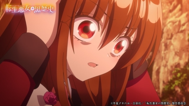 アニメ『転生悪女の黒歴史』より、第10話「人間界のリア充よりエルフの美しさ」のあらすじ＆場面カット到着！ 10話登場の新キャラクターを小林大紀さん、熊谷健太郎さんが担当-4