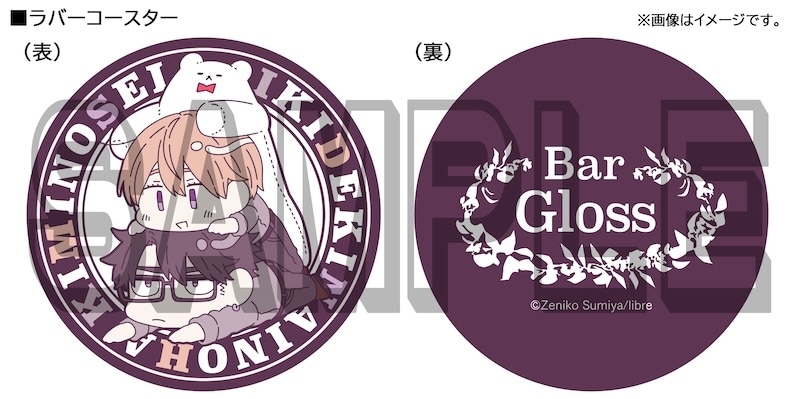 「これまで続いてきた二人の関係値があってこそ」──BLCDコレクション『息できないのは君のせい5』志筑 順役・佐藤拓也さん＆矢野雪路役・田丸篤志さん 収録後インタビュー-3