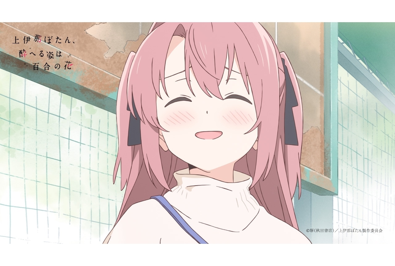 『上伊那ぼたん』プロダクションムービー公開！