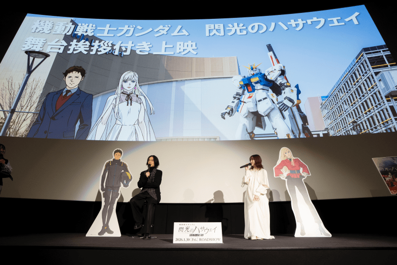 『機動戦士ガンダム 閃光のハサウェイ キルケ―の魔女』福岡にて開催のイベントレポートが到着！　小野賢章さん、上田麗奈さん登壇-3