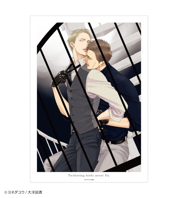 「『囀る鳥は羽ばたかない』オンラインくじ vol.2」がアニメイト通販にて販売開始！　モチーフチャームブレスレットや、よんたっちぬいぐるみなどが当たる!!-11