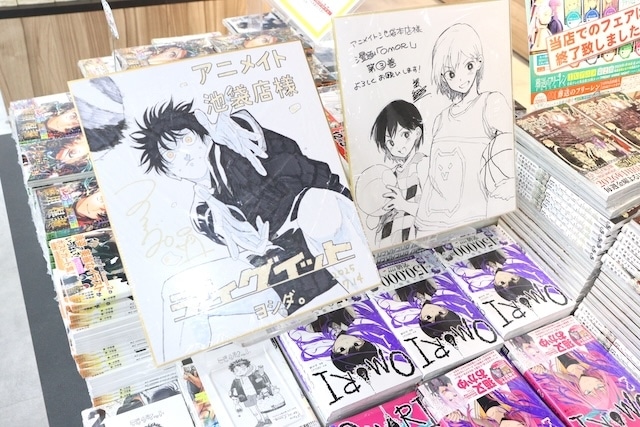 「『BANANA FISH』アニメイトフェア in 2025」や「『拷問バイトくんの日常』アニメ化記念　特典復刻フェア」が開催中！　ほか［今日のアニメイト池袋本店］-24