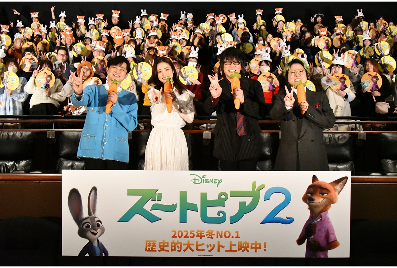 映画『ズートピア２』大ヒット御礼舞台挨拶オフィシャルレポが到着