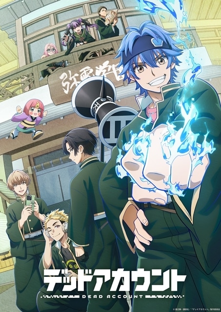 ▲キービジュアル第2弾公開! 弥電学園に一階乙組の縁城蒼吏、霞流括、漆栖川希詠、羽住蓮理、灰島ひより、柄本成彦、痣木宵丸が集合しているビジュアルです