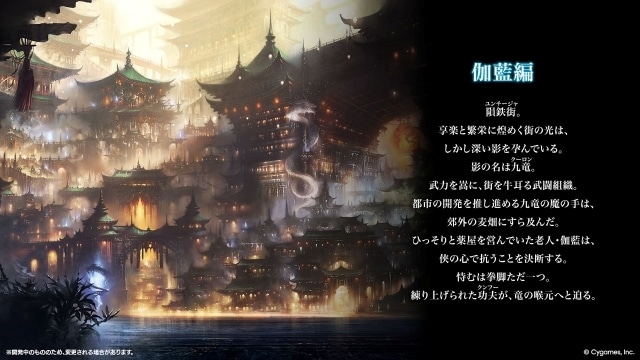 『Shadowverse: Worlds Beyond』×アニメ『葬送のフリーレン』コラボがスタート！　最新カードパック「花酔遊戯」も同時リリース-12