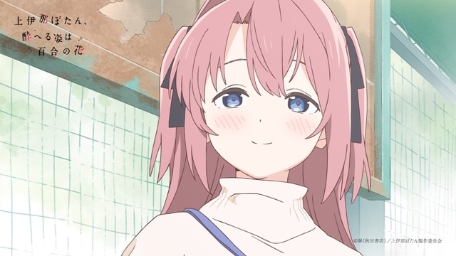 『上伊那ぼたん、酔へる姿は百合の花』本編カット初解禁となる「プロダクションムービー」公開！-3