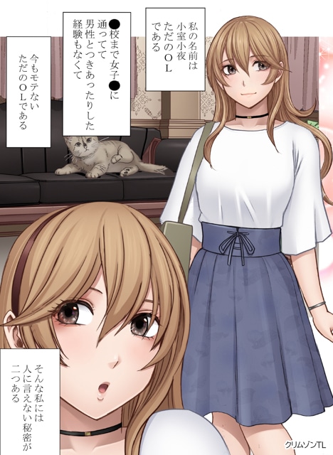 「冬のらぶカルフェス」12月26日より開催！ セール&クーポン配布で同人作品が最大75%OFFに！ 専売作品も多数！【2026年2月16日まで】-4