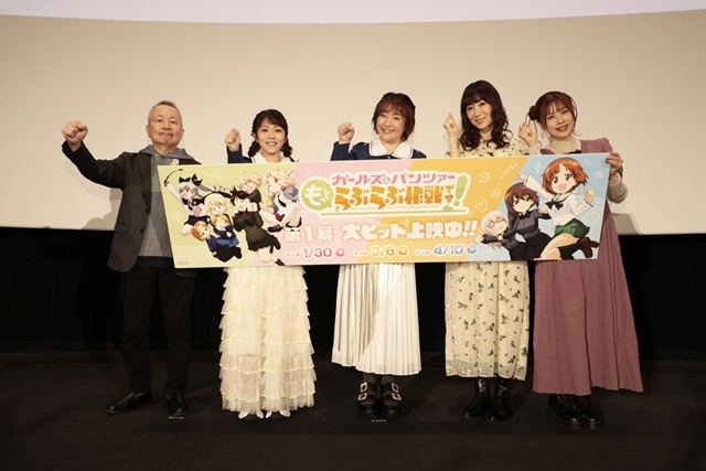 『ガールズ＆パンツァー もっとらぶらぶ作戦です！』第1幕の初日舞台挨拶より公式レポート到着！　下田正美監督・福圓美里さん・植田佳奈さん・ChouChoさん・佐咲紗花さんらが登壇-1
