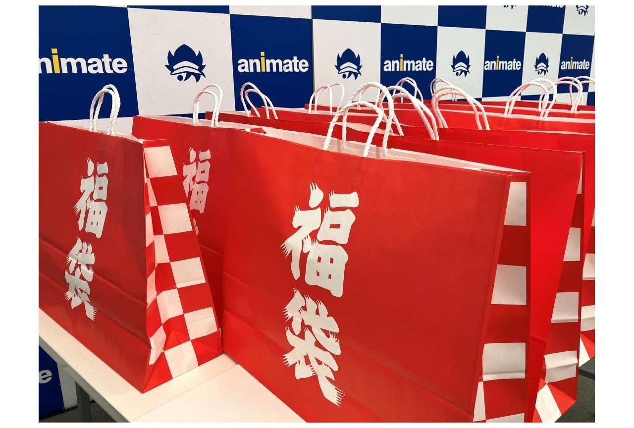 アニメイト福袋が年始発売、通販でポイントプレゼントキャンペーンも