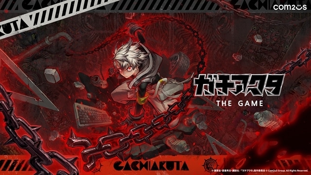 『ガチアクタ』第2期が制作決定、裏那圭氏（原作）＆晏童秀吉氏（graffiti design）よりお祝いイラスト到着！　舞台化、ゲーム化情報も発表-4