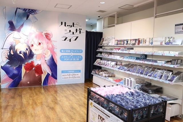 「『BANANA FISH』アニメイトフェア in 2025」や「『拷問バイトくんの日常』アニメ化記念　特典復刻フェア」が開催中！　ほか［今日のアニメイト池袋本店］-7