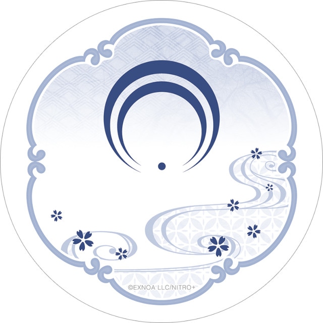 △白雲石コースター／三日月宗近