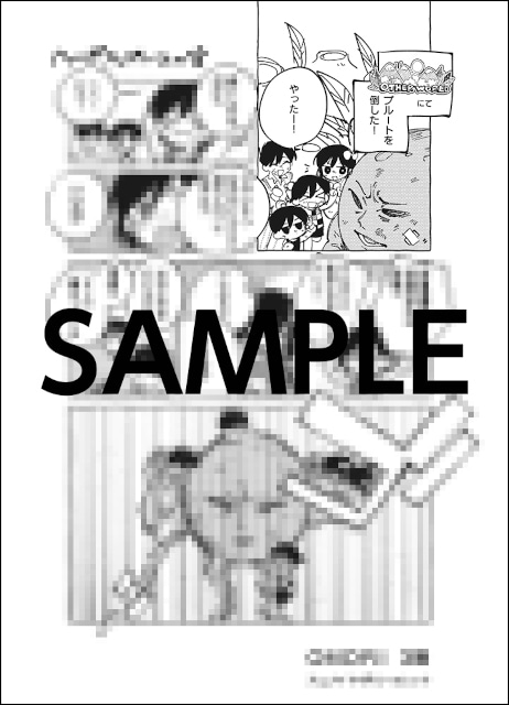 全世界で販売本数100万本を突破したホラーゲーム『OMORI』の、コミカライズ最新3巻がアニメイトで発売！　さらに、特典がもらえるフェアも同日から開催!!-3