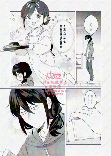 “漫画家さんと座敷わらし”かわいい二人がほのぼのと一緒に暮らす、ゆったりした雰囲気のラブコメディ│ぬっく先生『かみさまのあまえかた』を要チェック！-2