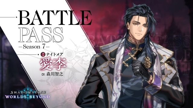 『Shadowverse: Worlds Beyond』×アニメ『葬送のフリーレン』コラボがスタート！　最新カードパック「花酔遊戯」も同時リリース-17