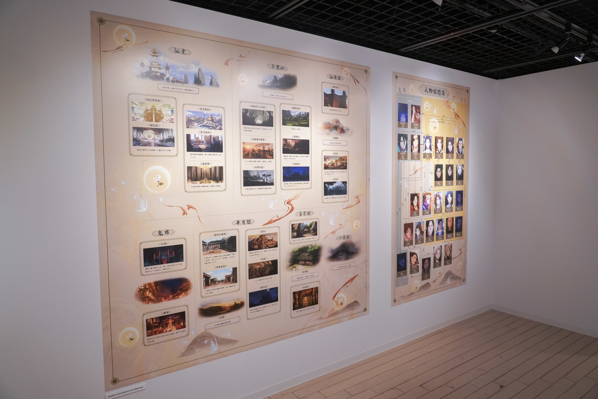 「アニメ天官賜福展」が日本上陸! 開幕に先立ち行われた内覧会に花城(ホワチョン)役の福山潤さんが来場。取材会&会場の様子をフォトレポート!-5