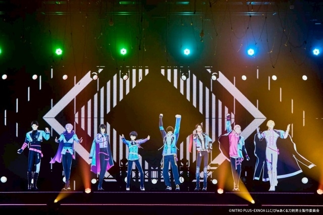 「ぴゅあくる刀剣男士 Ghostella 1st Live 〜Catch the Star☆〜」のゲネプロ公式レポートが到着! 場面写真&ライブ写真も解禁
