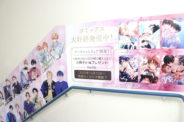 CD「ラブライブ！ 蓮ノ空女学院スクールアイドルクラブ 3rdユニットスプリットシングル「乙女詞華集 / ガランドFlash / バイタルサイン / シアター生き様」」が発売！　フェア「『ヒズ・リトル・アンバー』アニメイトフェア」が開催中！　ほか［今日のアニメイト池袋本店］-20