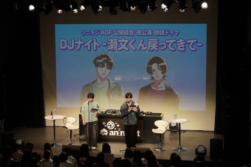中島ヨシキさん＆梶原岳人さん出演、「aninight Girls Floor feat.カラソニ＆ソニラジ!!」レポート｜「DJイベントで聴いてみたいカラソニ楽曲」の結果発表や朗読ドラマ「DJナイト -瀬文くん戻ってきて-」で大盛り上がり【AGF2025】-3