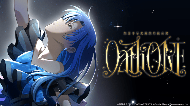 『アイドルマスター』如月千早武道館単独公演「OathONE」にて、ソニーのロボット技術を活用した演出を披露！-1