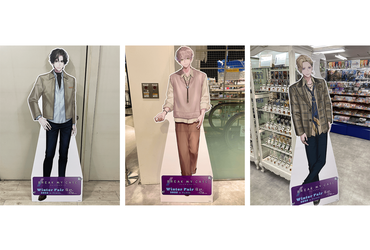 『ブレマイ』アニメイト21店舗に設置中のスタンディパネルをすべて紹介【フォトレポート】