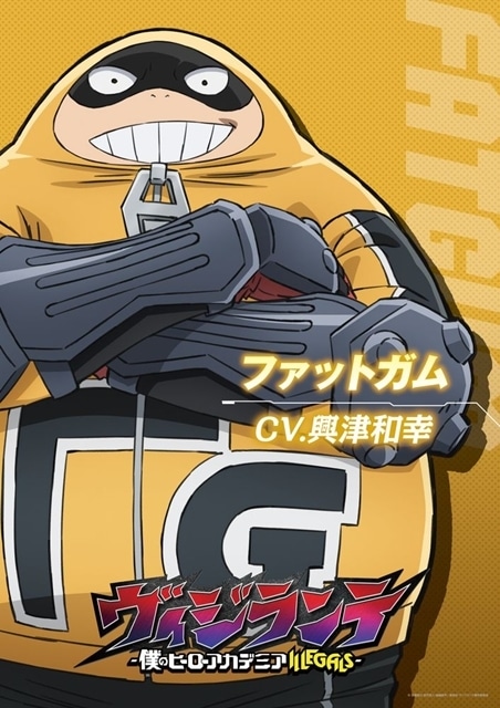 冬アニメ『ヴィジランテ -僕のヒーローアカデミア ILLEGALS-』第2期は2026年1月5日放送スタート、キービジュアル＆本PV解禁！　植田佳奈さん・興津和幸さんからコメント到着、OP＆EDテーマ情報も公開-22