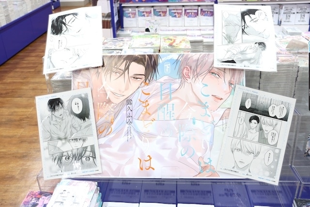 CD「ラブライブ！ 蓮ノ空女学院スクールアイドルクラブ 3rdユニットスプリットシングル「乙女詞華集 / ガランドFlash / バイタルサイン / シアター生き様」」が発売！　フェア「『ヒズ・リトル・アンバー』アニメイトフェア」が開催中！　ほか［今日のアニメイト池袋本店］-12