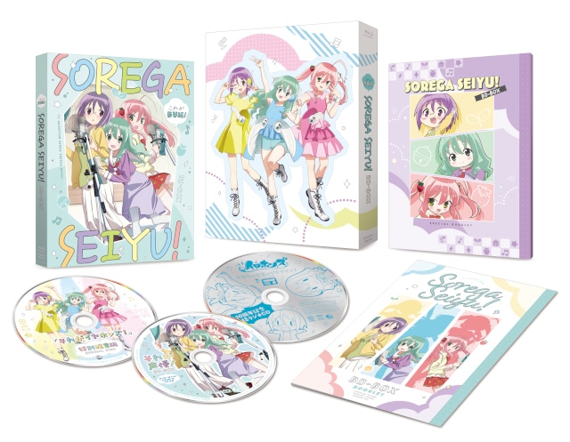 『それが声優！』BD-BOX発売記念特別放送が決定!!　パッケージ用描き下ろしイラスト・デザイン公開＆「豪華版」特典の新録ラジオCDの試聴も開始！-9